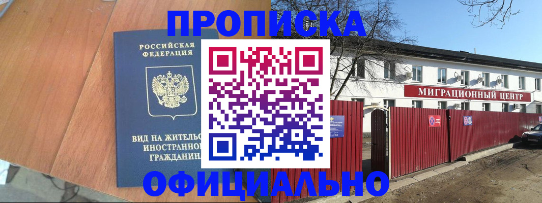 пропишу в квартире в Курчатове